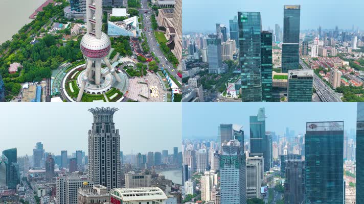 上海市外滩陆家嘴高楼大厦摩天大楼俯视城市