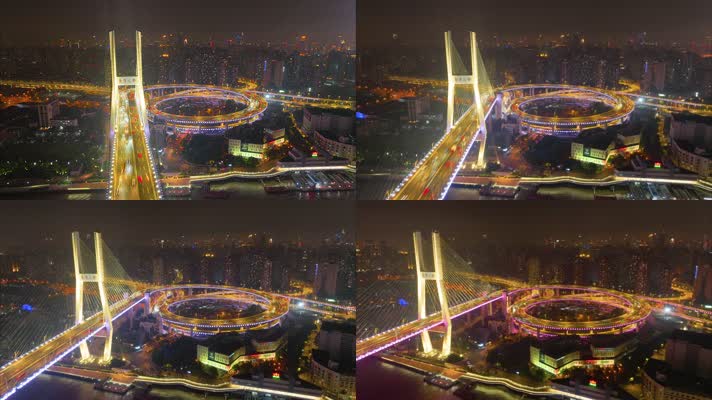 上海市黄浦区南浦大桥夜晚夜景车流航拍延时