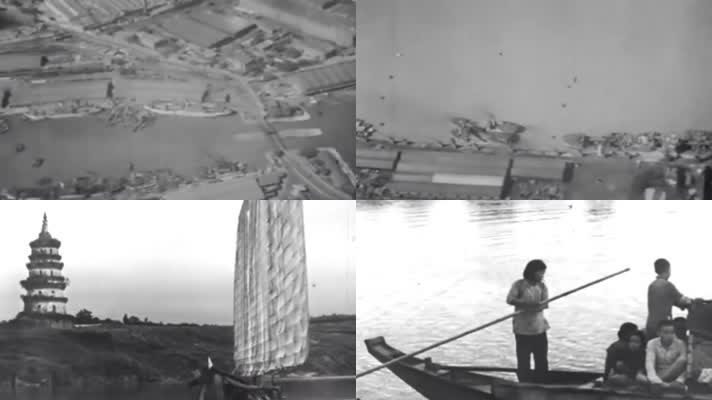 30年代航拍武汉长江码头港口渔民航运