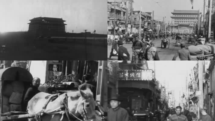 30年代北京前门大栅栏廊房二条玉器古玩街