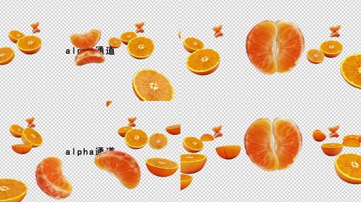 2组水果甜橙带通道