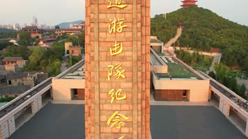 临山英雄纪念碑铁道游击队纪念碑临山公园