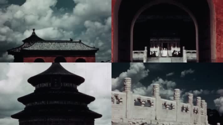 30年代北京天坛祈年殿圜丘祭天坛