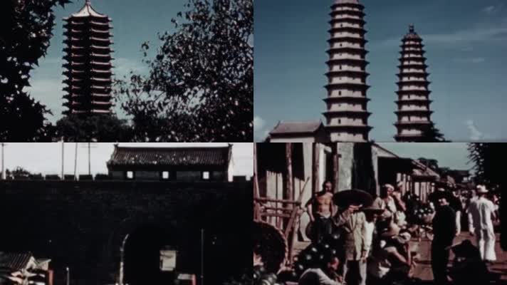 30年代太原双塔永祚寺中国古建筑城门佛塔
