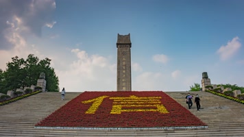 南京雨花台纪念碑延时