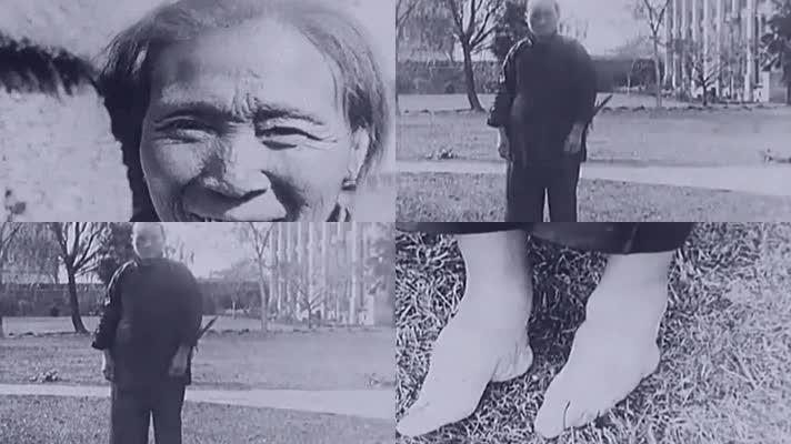 20年代妇女缠脚裹脚小脚女人传统文化民风俗