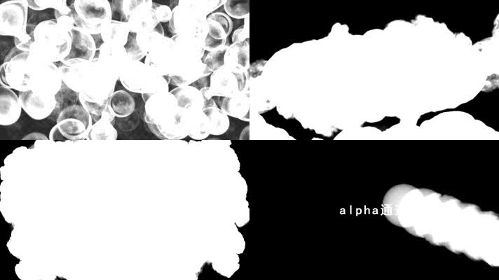 卡通烟雾转场蒙版带通道