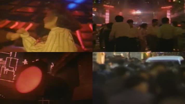 90年代深圳上海北京年轻人夜总会歌舞厅