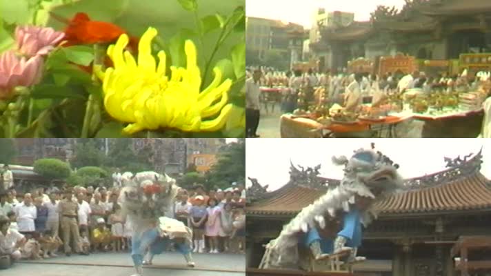 台湾东南亚中国汉传历史传播文化贡品祭拜
