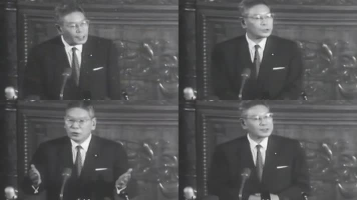 50年代日本国会众议院首相池田勇人发言讲话
