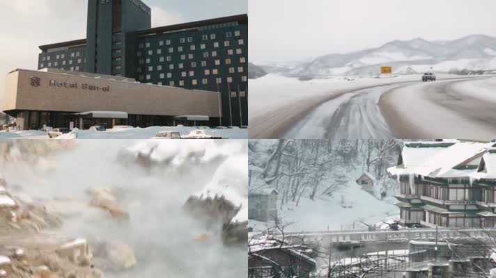 日本札幌冬季积雪覆盖滑雪场五星温泉酒店