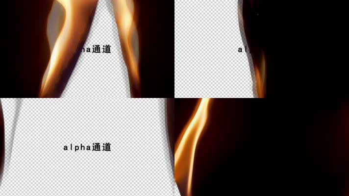 燃烧蔓延转场10组带通道