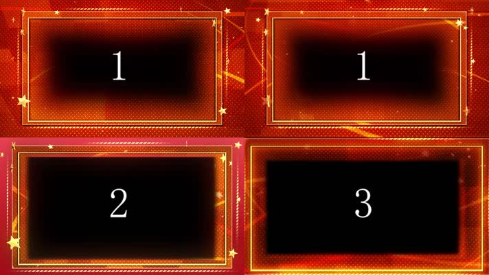 3组党政标题视频框 粒子相框  金色边框