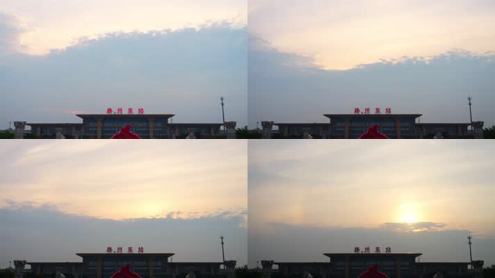 延时 滕州东站 早晨太阳升起