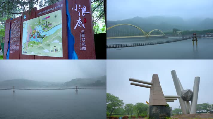 黄河 小浪底 排沙 大坝 气势恢宏 航拍 水利