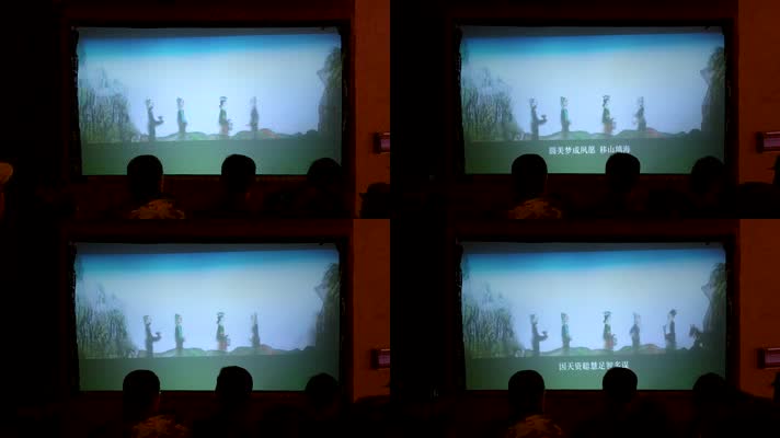 愚公移山皮影戏