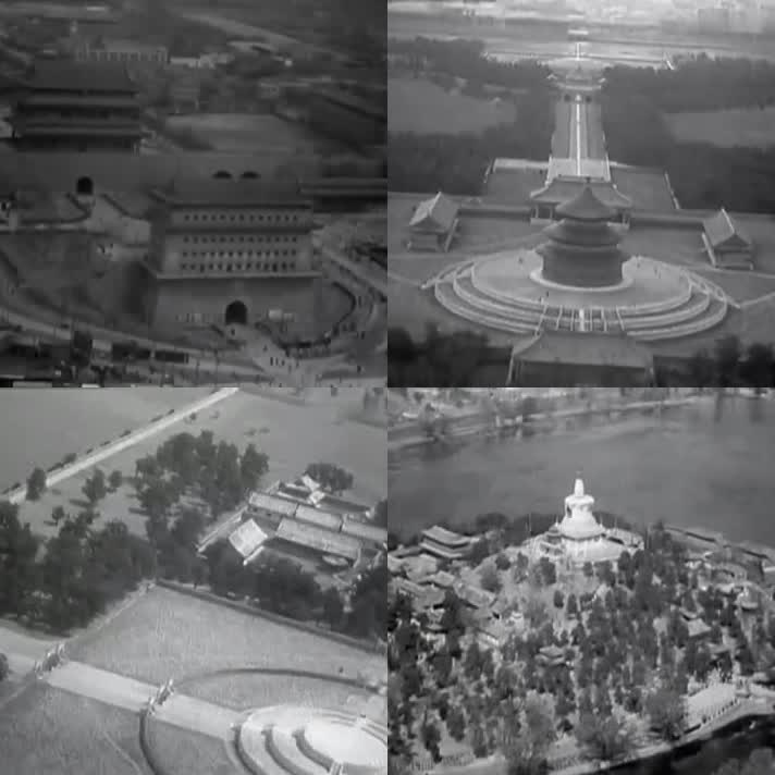 鸟瞰北平 航拍故宫 北海 天坛 颐和园 
