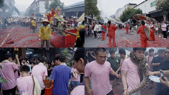 【原创】樟湖蛇文化 祈福 传统习俗 延平
