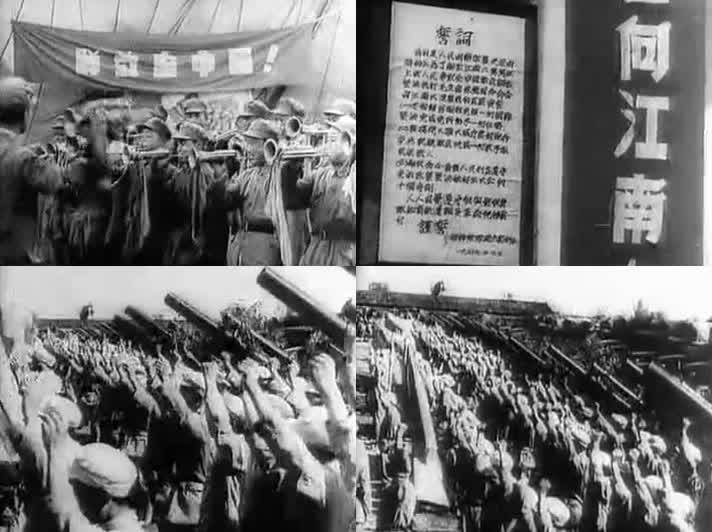 1949年百万雄师下江南 (22)