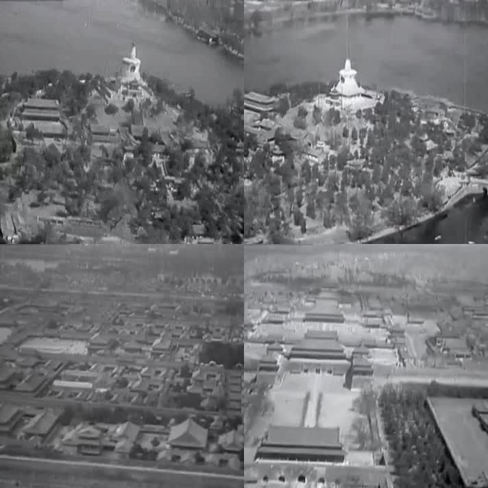 鸟瞰北平 航拍故宫 北海 天坛 颐和园 