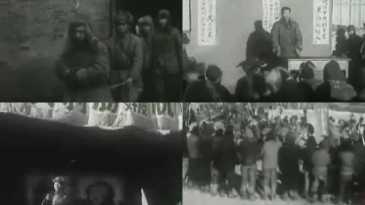 1947活捉谢文东 (1)