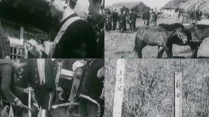 1947年解放后的东北农民 (4)