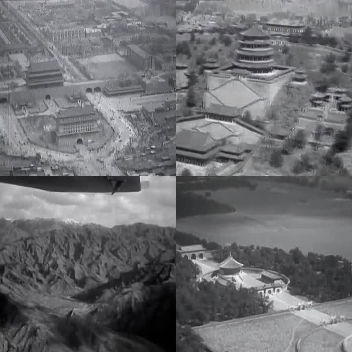 鸟瞰北平 航拍故宫 北海 天坛 颐和园 