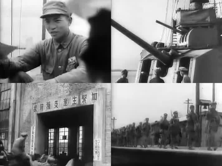 1949年百万雄师下江南 (11)