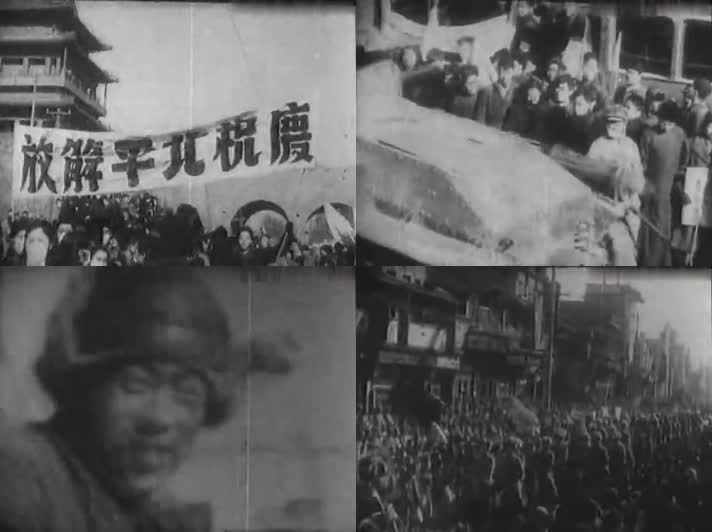 1949年人民解放军北平入城式 (7)