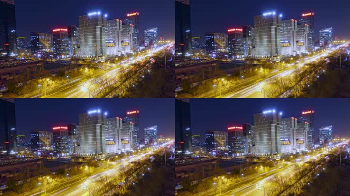 北京cbd夜景延时视频