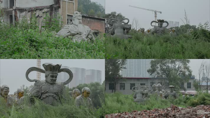 废墟瓦砾杂草工地佛像菩萨罗汉关公