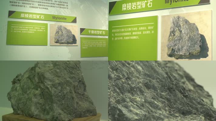 J江西上饶德兴矿冶博物馆矿石4K实拍视频