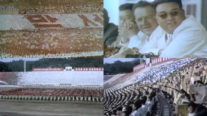 50年代朝鲜金日成体育场纪念活动