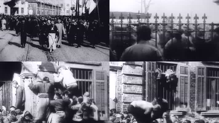 1923年工人大罢工汉口九江收回英租界
