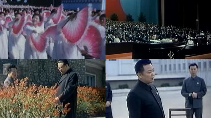 朝鲜劳动党第六次全国代表大会金正日金日成