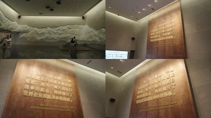 九一八历史博物馆一层大堂