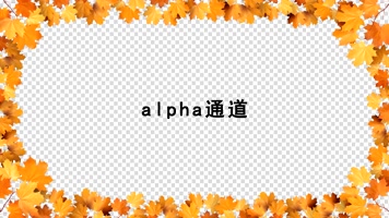 4组黄树叶边框带通道