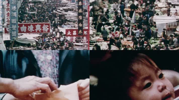 50年代香港城市街道人群拥挤繁华商业街