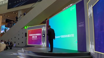 上海2023世界人工智能大会展览馆