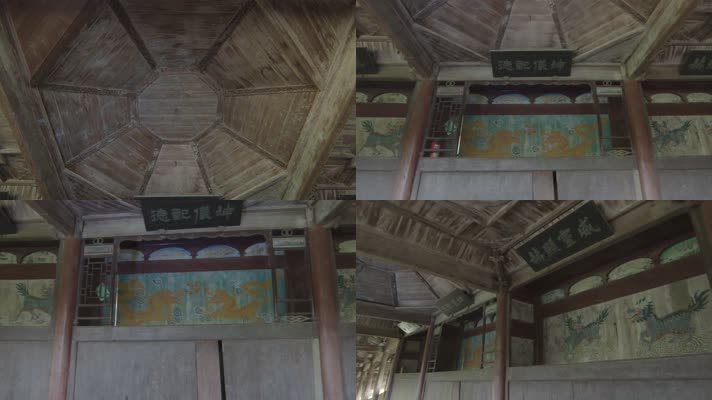 (4K) 浙江温州泰顺县廊桥内部屋顶牌匾