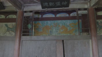 (4K) 浙江温州泰顺县廊桥内部屋顶牌匾