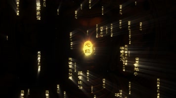 心经冲屏发光文字经文诗词朗诵舞台背景