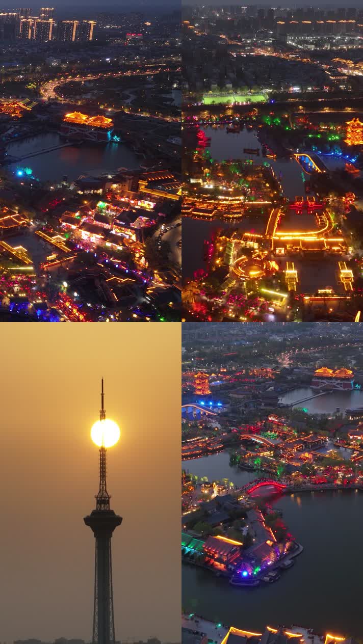 高清竖屏航拍河南开封清明上河园夜景风光