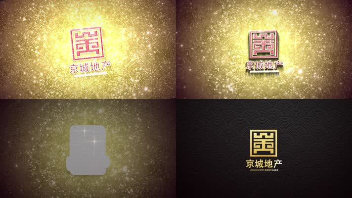 Z007地产广告文字片头落版