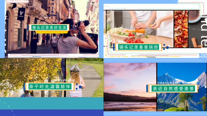简洁快闪AE模板08.04A2
