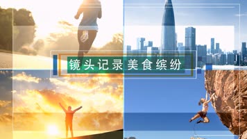 简洁快闪AE模板08.04A2