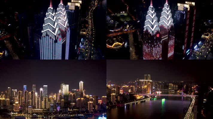 重庆夜景航拍素材（免费）