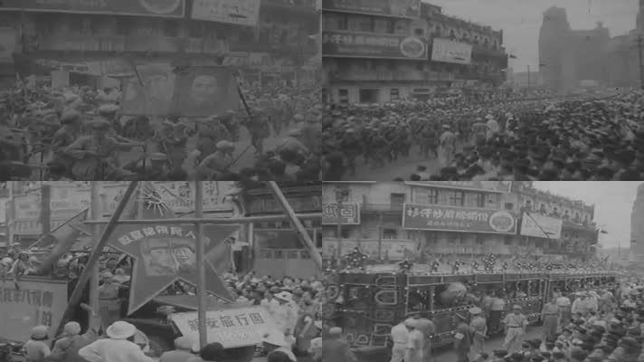 1949年上海解放欢迎解放军进城影像