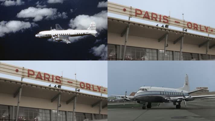 50年代法国巴黎国际机场飞机滑行起飞
