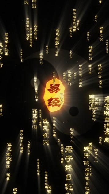 鎏金金色发光文字飞古诗词朗诵舞台背景 鎏金金色发光文字飞古诗词朗诵舞台背景